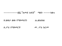 36.pptx